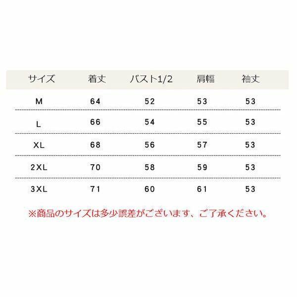 セーター メンズ 長袖 防寒 暖かい ニット セーター 防寒 カジュアル セーター 秋冬 人気 冬物 ファッション トップス 冬物 バレンタイン mdprevattcaulkingandwaterproofing.com