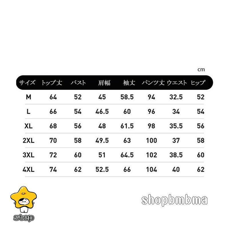 ジャージ 上下セット メンズ レディース おしゃれ セットアップ スウェット 春秋 パーカー ロングパンツ トレーナー スポーツウェア 部屋着 ジャージ 上下セット メンズ レディース おしゃれ セットアップ スウェット 春秋 パーカー ロングパンツ トレーナー スポーツウェア 部屋着