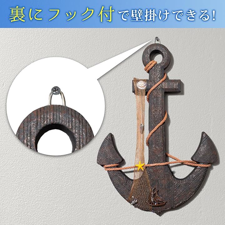 Qoo10] 海賊 オブジェ 舵 ＆ 碇 木製 かじ