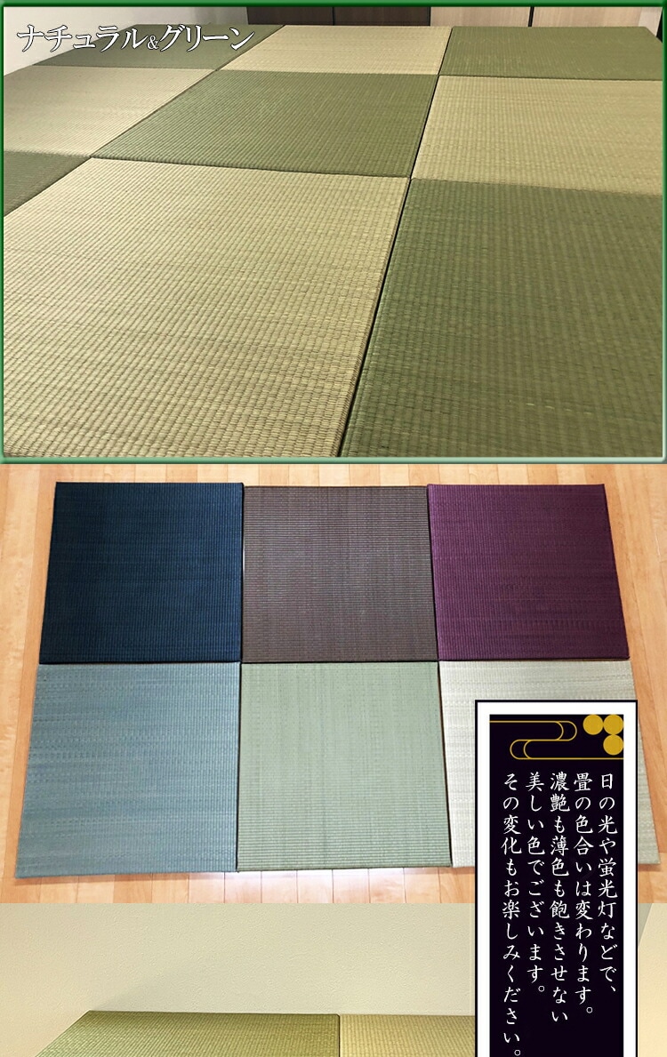 （完成品） 日本製 カラー豊富 抗菌 畳 ユニット （180240　高さ40ｃｍナチュラル）収納付き　【日本製 収納付き畳ボックス収納 ロータイプ 畳み たたみ い草 置き畳 畳ユニット ユニット畳
