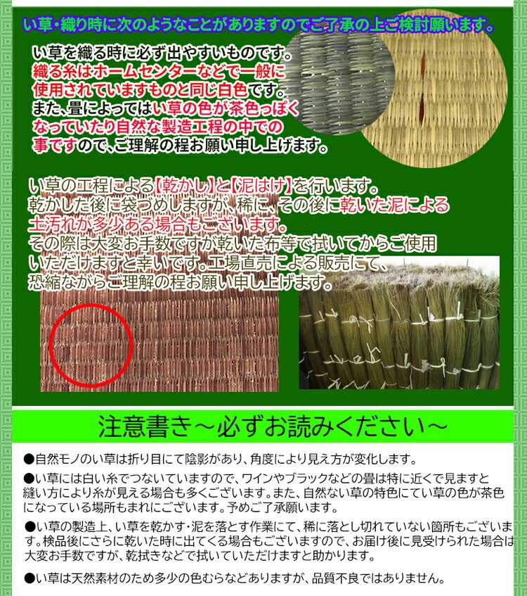 （完成品） 日本製 カラー豊富 抗菌 畳 ユニット （180240　高さ40ｃｍナチュラル）収納付き　【日本製 収納付き畳ボックス収納 ロータイプ 畳み たたみ い草 置き畳 畳ユニット ユニット畳