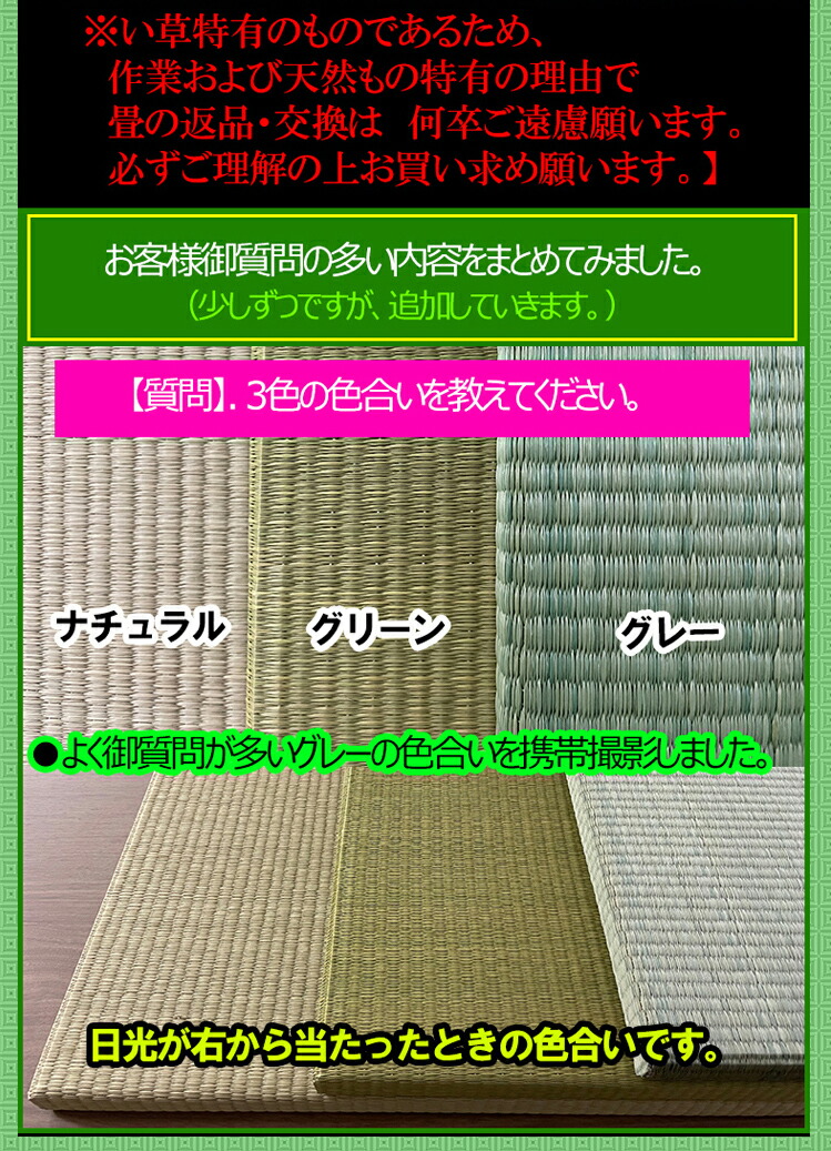 （完成品） 日本製 カラー豊富 抗菌 畳 ユニット （180240　高さ40ｃｍナチュラル）収納付き　【日本製 収納付き畳ボックス収納 ロータイプ 畳み たたみ い草 置き畳 畳ユニット ユニット畳