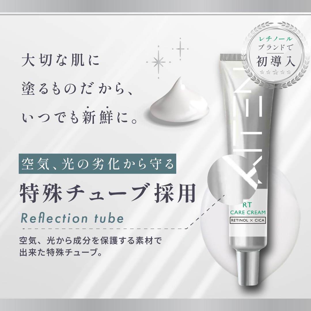 Qoo10] KITEN レチノール クリーム 純粋レチノール0.