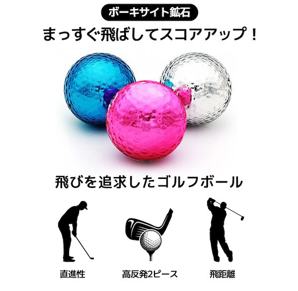 【日本産】 かわいい Qoo10] ゴルフボール スーパ 2ピース 3個入り ラウンド用品・アクセサリー