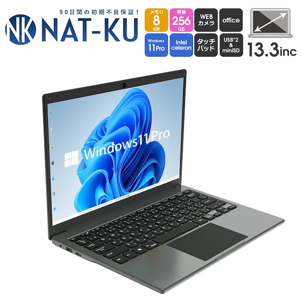 Qoo10] NAT-KU 新品 ノートパソコン Windows11