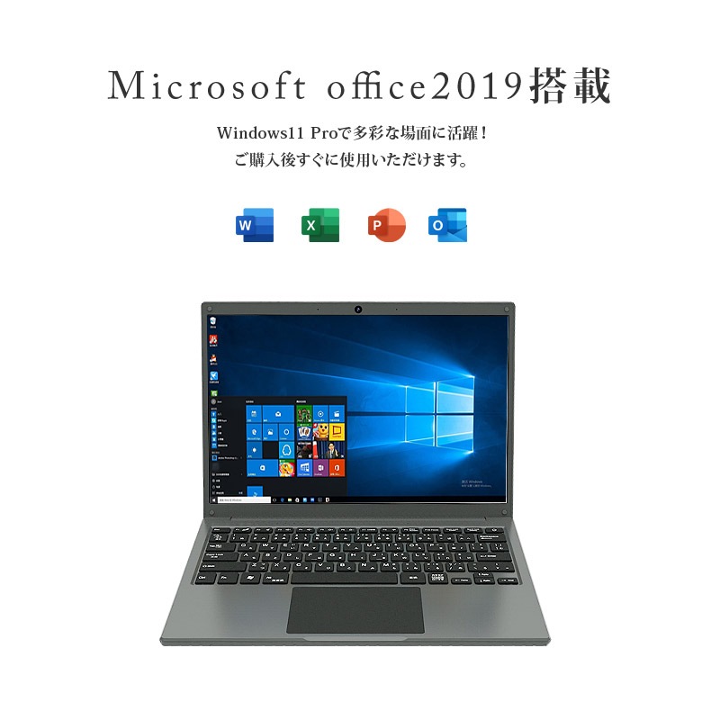 新品 ノートパソコン Windows11 Pro オフィス搭載 13.3インチ WEBカメラ内蔵 新品 ノートパソコン Windows11 Pro オフィス搭載 13.3インチ WEBカメラ内蔵