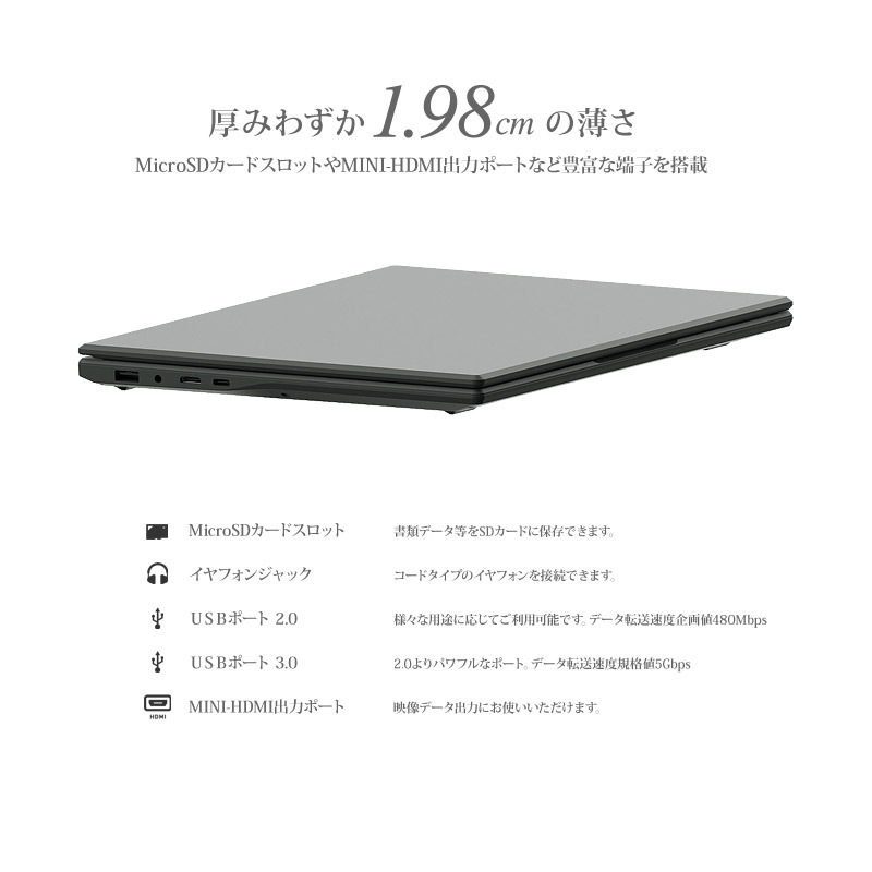 新品 ノートパソコン Windows11 Pro オフィス搭載 13.3インチ WEBカメラ内蔵 新品 ノートパソコン Windows11 Pro オフィス搭載 13.3インチ WEBカメラ内蔵