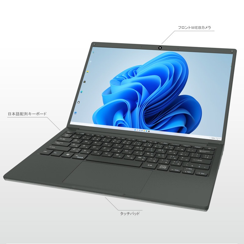 新品 ノートパソコン Windows11 Pro オフィス搭載 13.3インチ WEBカメラ内蔵 新品 ノートパソコン Windows11 Pro オフィス搭載 13.3インチ WEBカメラ内蔵