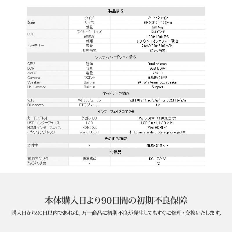 新品 ノートパソコン Windows11 Pro オフィス搭載 13.3インチ WEBカメラ内蔵 新品 ノートパソコン Windows11 Pro オフィス搭載 13.3インチ WEBカメラ内蔵