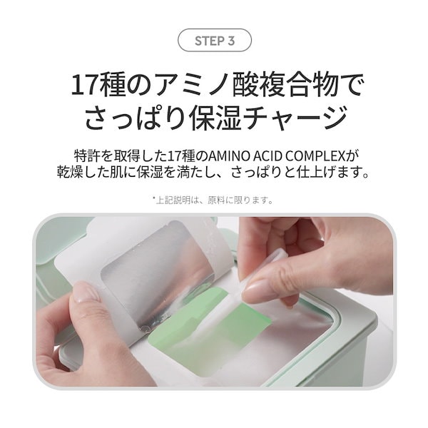 Qoo10] デューイーツリー 【公式】【4種類】【30枚】 ピック&ク