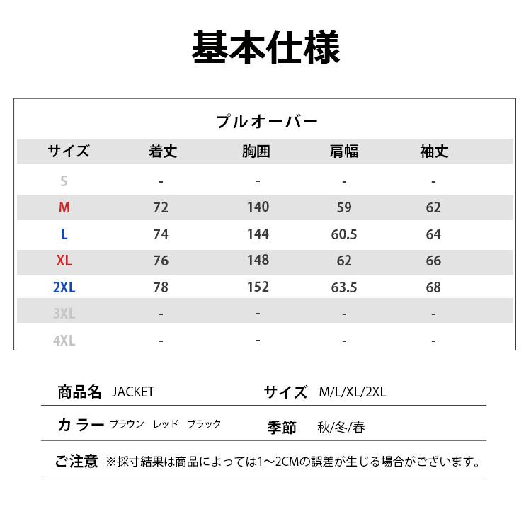 ジャケット メンズ フード付き アウター 長袖 パーカー シンプル ゆとり カジュアル 無地 防風 袖口リブ仕様 おしゃれ 秋冬春 おすすめ