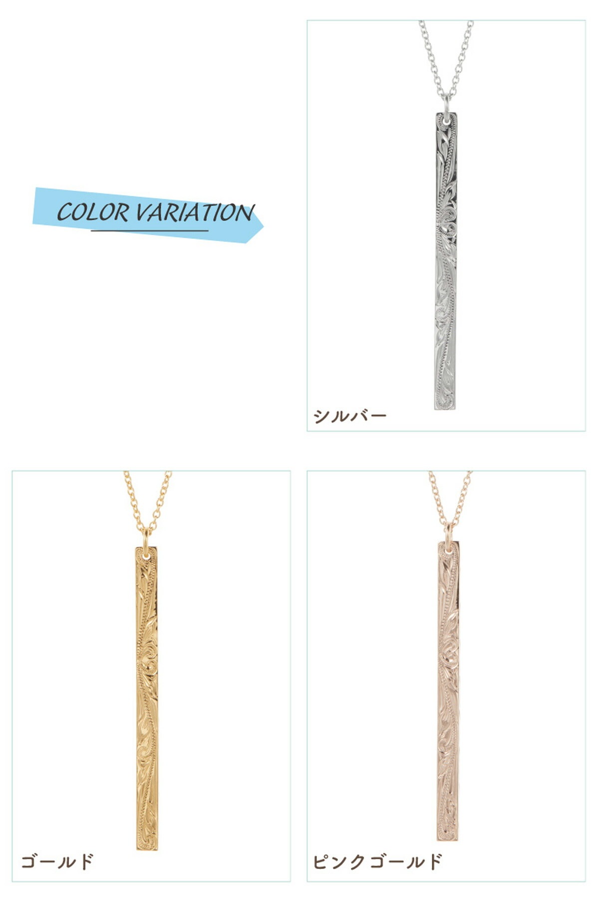 ハワイアンジュエリー ネックレス メンズ サージカルステンレス316L ロング バー 槌目