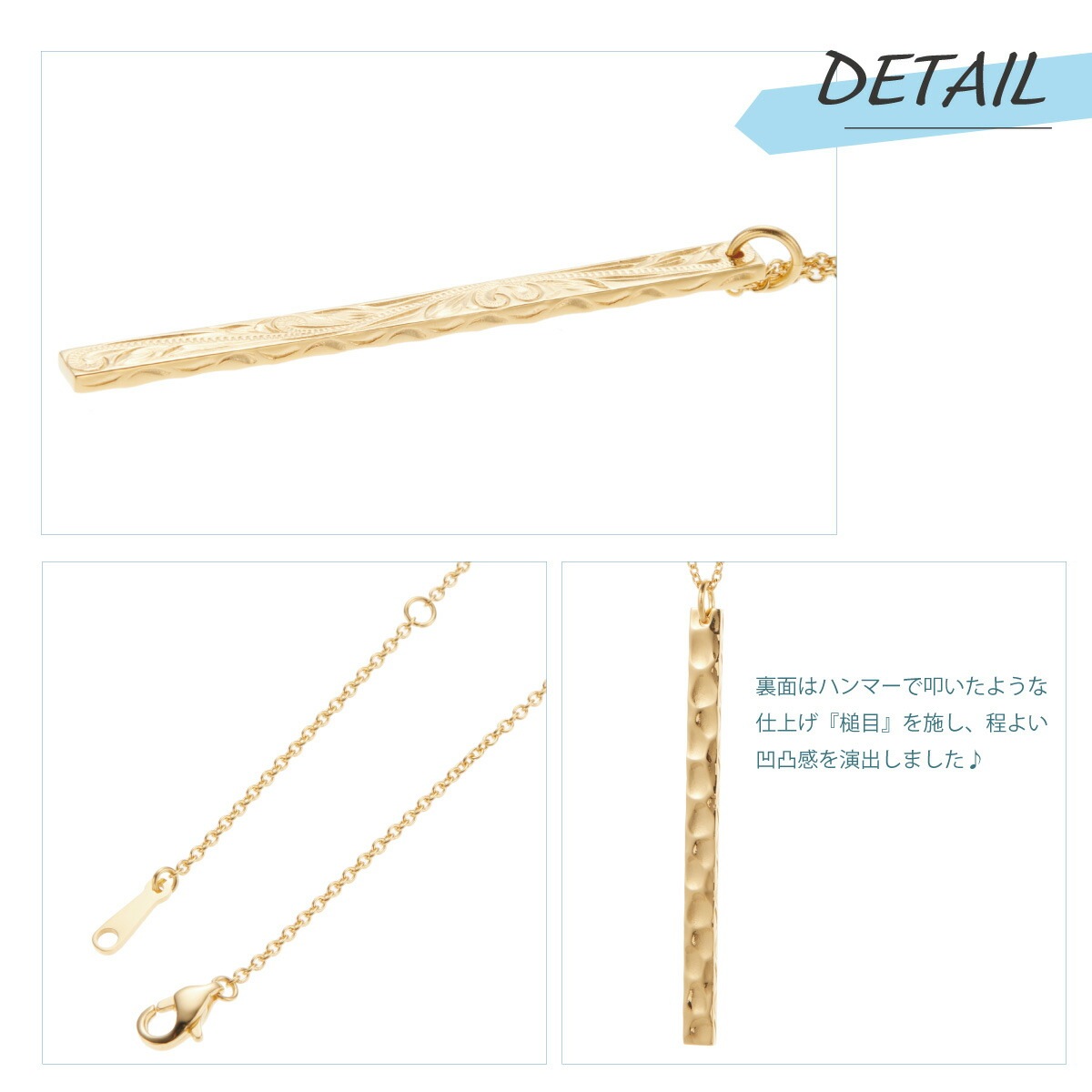 ハワイアンジュエリー ネックレス メンズ サージカルステンレス316L ロング バー 槌目