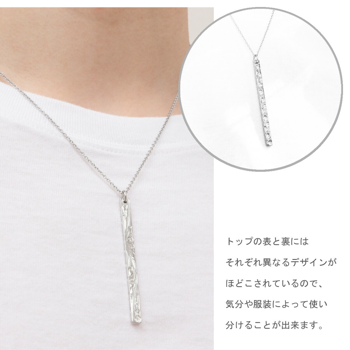 ハワイアンジュエリー ネックレス メンズ サージカルステンレス316L ロング バー 槌目