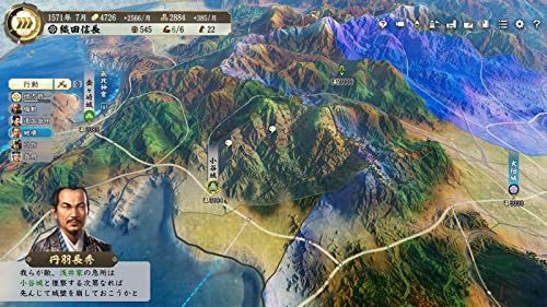 【Switch】信長の野望新生 with パワーアップキット 【Switch】信長の野望新生 with パワーアップキット