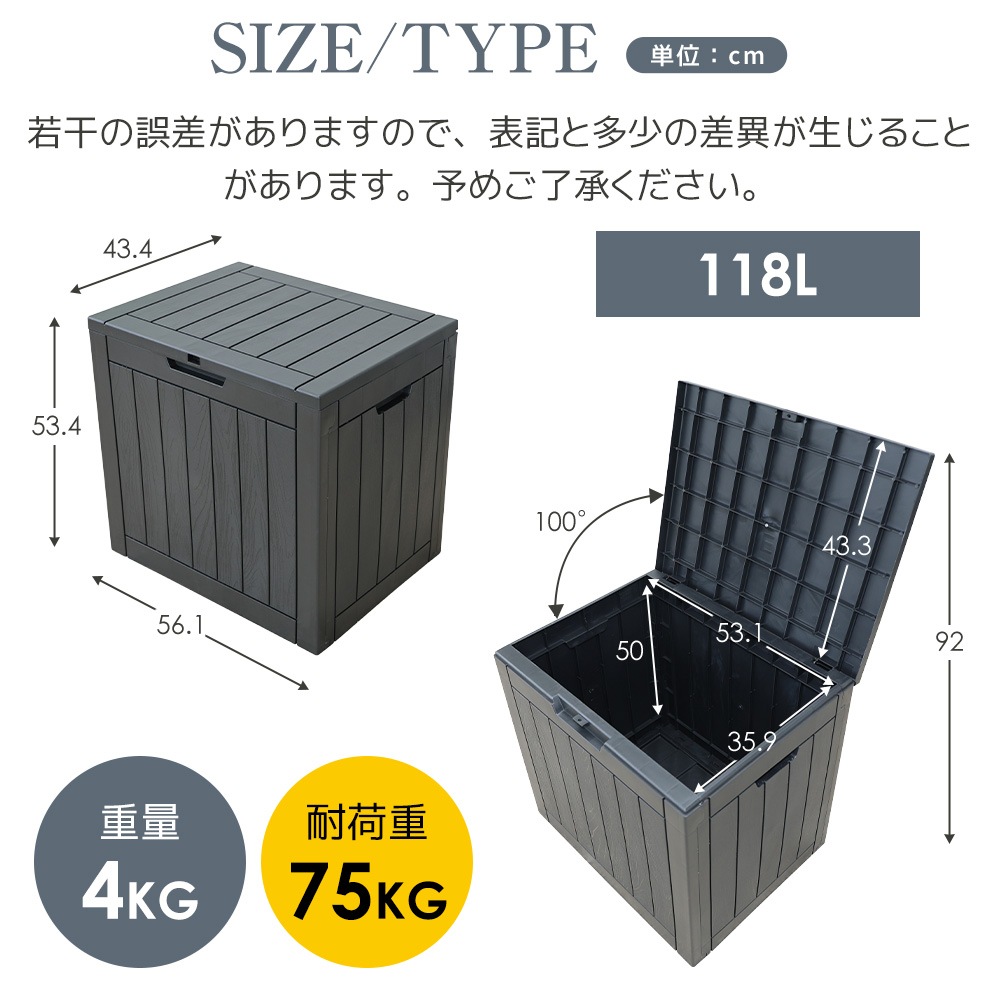 国内即発送!送.料.無.料!【170L 78.1*43.4*55.5cm】戸外収納庫 収納ボックス 置き配 ゴミ箱 小型 屋外 ストッカー 防水/耐侯 収納可能 ガーデン/庭/ベランダ 頑丈 ブラック 国内即発送!送.料.無.料!【170L 78.1*43.4*55.5cm】戸外収納庫 収納ボックス 置き配 ゴミ箱 小型 屋外 ストッカー 防水/耐侯 収納可能 ガーデン/庭/ベランダ 頑丈 ブラック