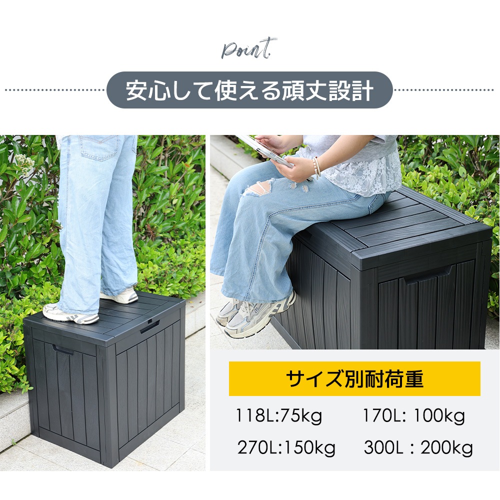 国内即発送!送.料.無.料!【170L 78.1*43.4*55.5cm】戸外収納庫 収納ボックス 置き配 ゴミ箱 小型 屋外 ストッカー 防水/耐侯 収納可能 ガーデン/庭/ベランダ 頑丈 ブラック 国内即発送!送.料.無.料!【170L 78.1*43.4*55.5cm】戸外収納庫 収納ボックス 置き配 ゴミ箱 小型 屋外 ストッカー 防水/耐侯 収納可能 ガーデン/庭/ベランダ 頑丈 ブラック