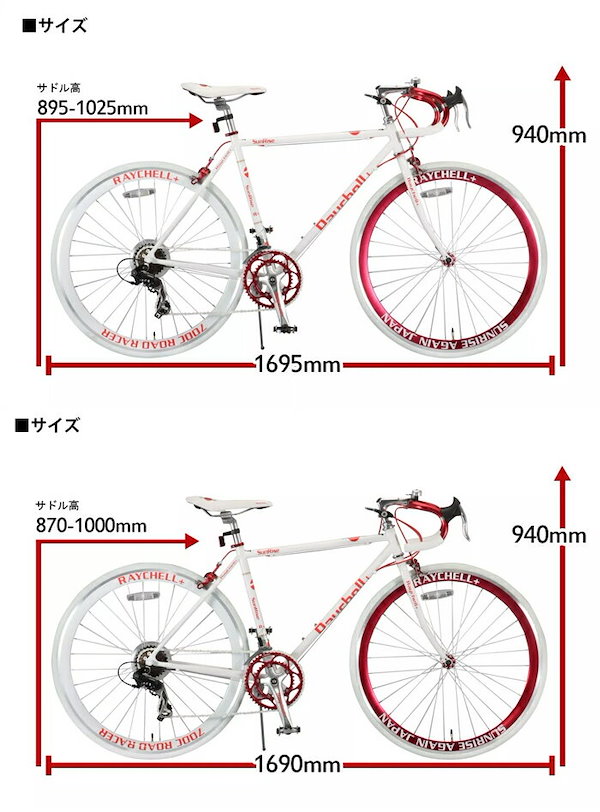 Qoo10] お買い物マラソン対象商品 自転車 ロード