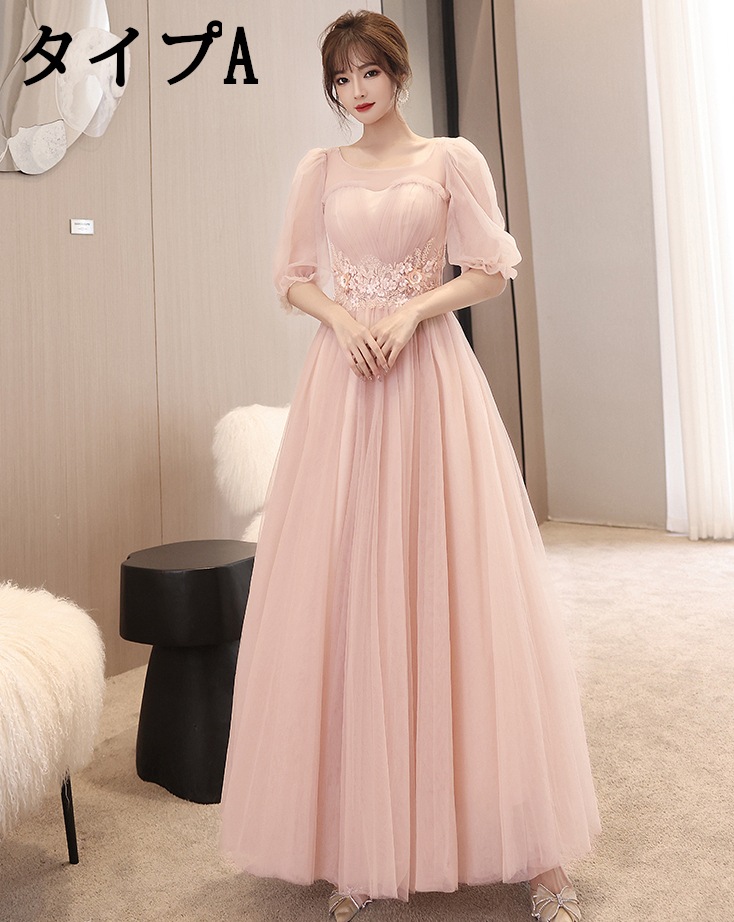 ワンピース ロングワンピース ロング マキシ マキシワンピース Aライン シフォン フレア フリル ウエストマーク ハイウエスト おしゃれ カワイイ 韓国 大人可愛い エレガント キレイ目 デート ワンピース ロングワンピース ロング マキシ マキシワンピース Aライン シフォン フレア フリル ウエストマーク ハイウエスト おしゃれ カワイイ 韓国 大人可愛い エレガント キレイ目 デート