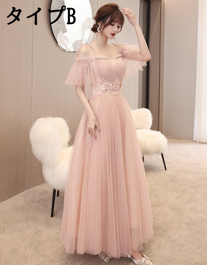 ワンピース ロングワンピース ロング マキシ マキシワンピース Aライン シフォン フレア フリル ウエストマーク ハイウエスト おしゃれ カワイイ 韓国 大人可愛い エレガント キレイ目 デート ワンピース ロングワンピース ロング マキシ マキシワンピース Aライン シフォン フレア フリル ウエストマーク ハイウエスト おしゃれ カワイイ 韓国 大人可愛い エレガント キレイ目 デート