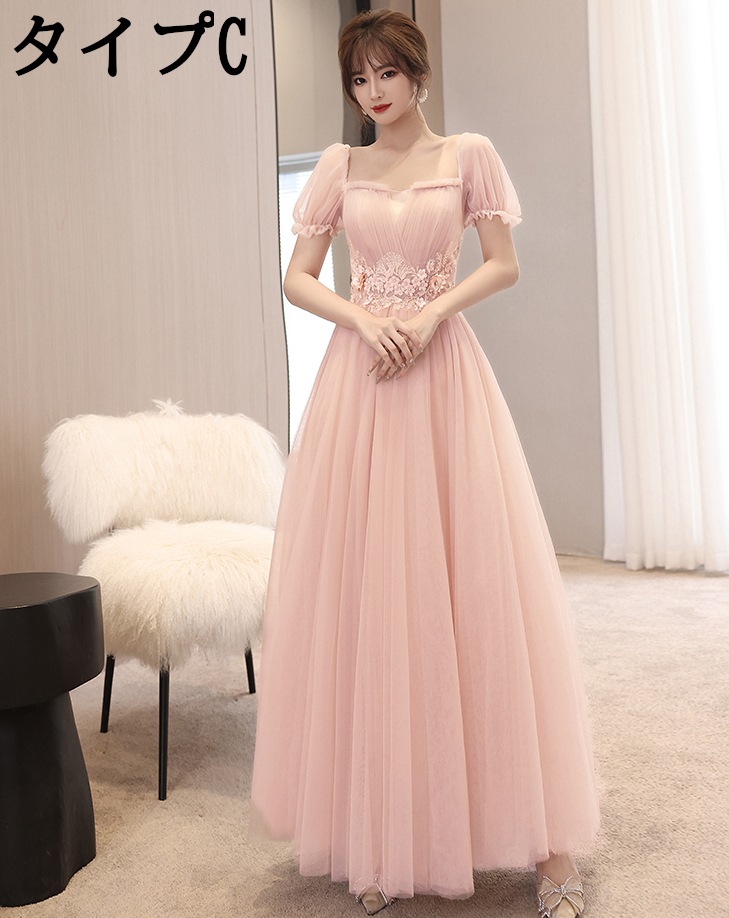 ワンピース ロングワンピース ロング マキシ マキシワンピース Aライン シフォン フレア フリル ウエストマーク ハイウエスト おしゃれ カワイイ 韓国 大人可愛い エレガント キレイ目 デート ワンピース ロングワンピース ロング マキシ マキシワンピース Aライン シフォン フレア フリル ウエストマーク ハイウエスト おしゃれ カワイイ 韓国 大人可愛い エレガント キレイ目 デート