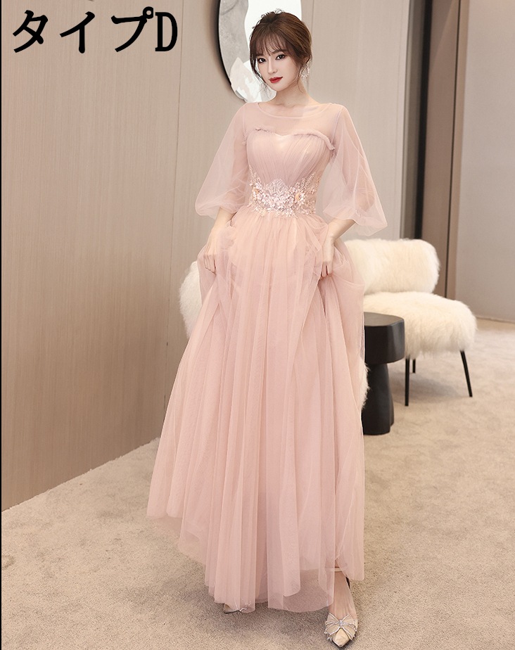 ワンピース ロングワンピース ロング マキシ マキシワンピース Aライン シフォン フレア フリル ウエストマーク ハイウエスト おしゃれ カワイイ 韓国 大人可愛い エレガント キレイ目 デート ワンピース ロングワンピース ロング マキシ マキシワンピース Aライン シフォン フレア フリル ウエストマーク ハイウエスト おしゃれ カワイイ 韓国 大人可愛い エレガント キレイ目 デート