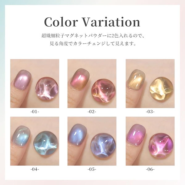 Qoo10] Coikaze マグネットネイル 超微粒