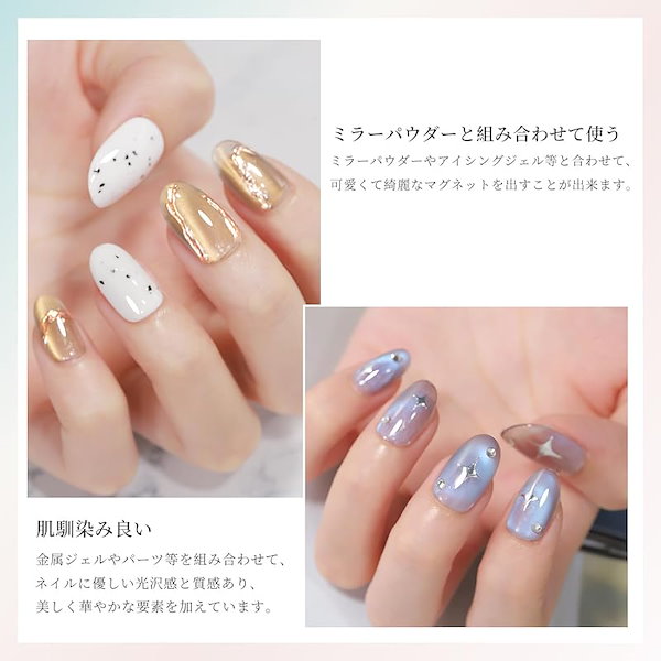 Qoo10] Coikaze マグネットネイル 超微粒