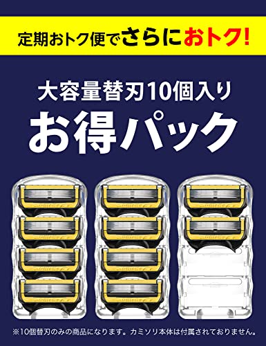 ジレット カミソリ 髭剃り 深剃り 肌にやさしい 替刃 10個 プロシールド【Amazon.co.jp限定】 ジレット カミソリ 髭剃り 深剃り 肌にやさしい 替刃 10個 プロシールド【Amazon.co.jp限定】
