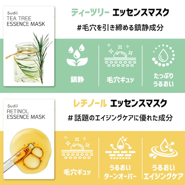 ミキモト コスメティックススペシャルケア,ミキモト