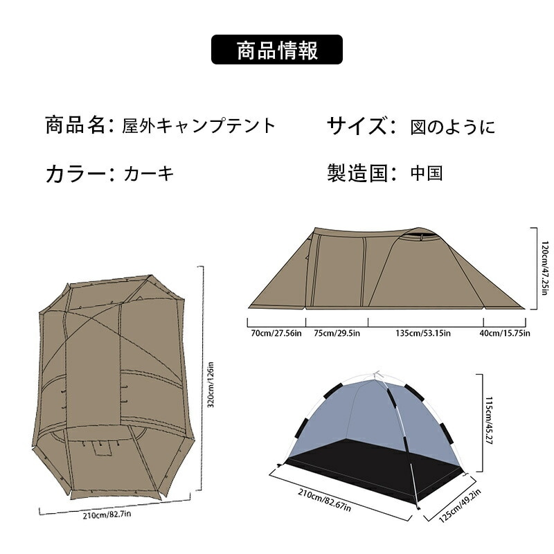 テント サンシェード おうちキャンプ 遮光 遮熱 海 海水浴 川 庭 公園