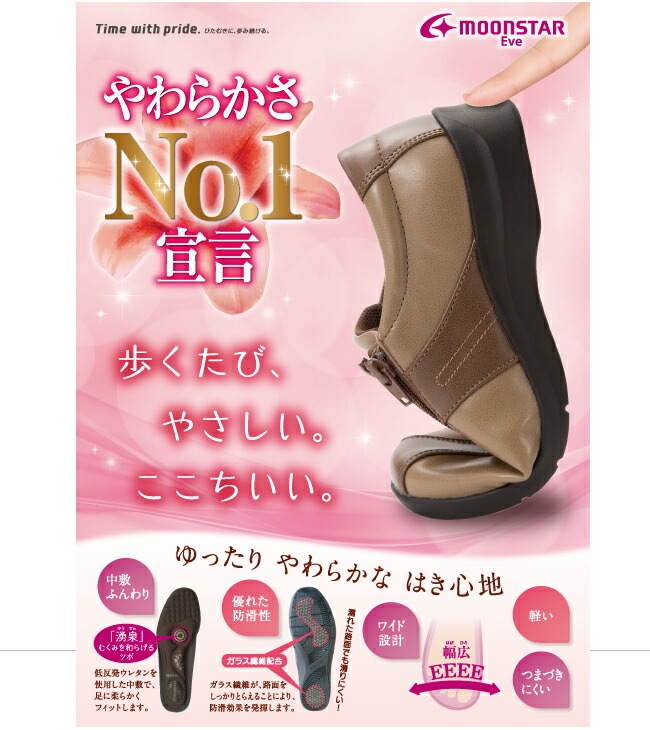 レディース スニーカー EVE196 軽量 防滑 ワイズ4E コンフォートシューズ スリッポン