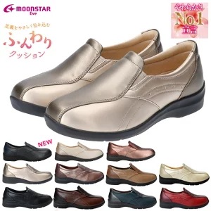 レディース スニーカー EVE196 軽量 防滑 ワイズ4E コンフォートシューズ スリッポン