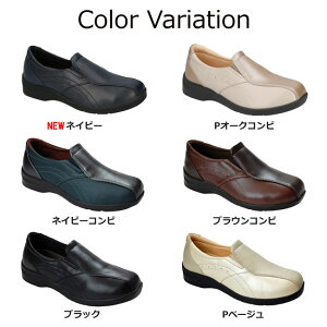 レディース スニーカー EVE196 軽量 防滑 ワイズ4E コンフォートシューズ スリッポン