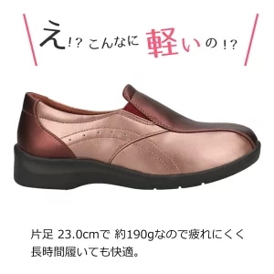 レディース スニーカー EVE196 軽量 防滑 ワイズ4E コンフォートシューズ スリッポン