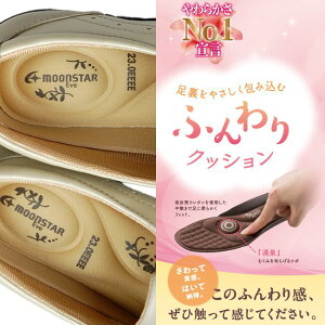 レディース スニーカー EVE196 軽量 防滑 ワイズ4E コンフォートシューズ スリッポン