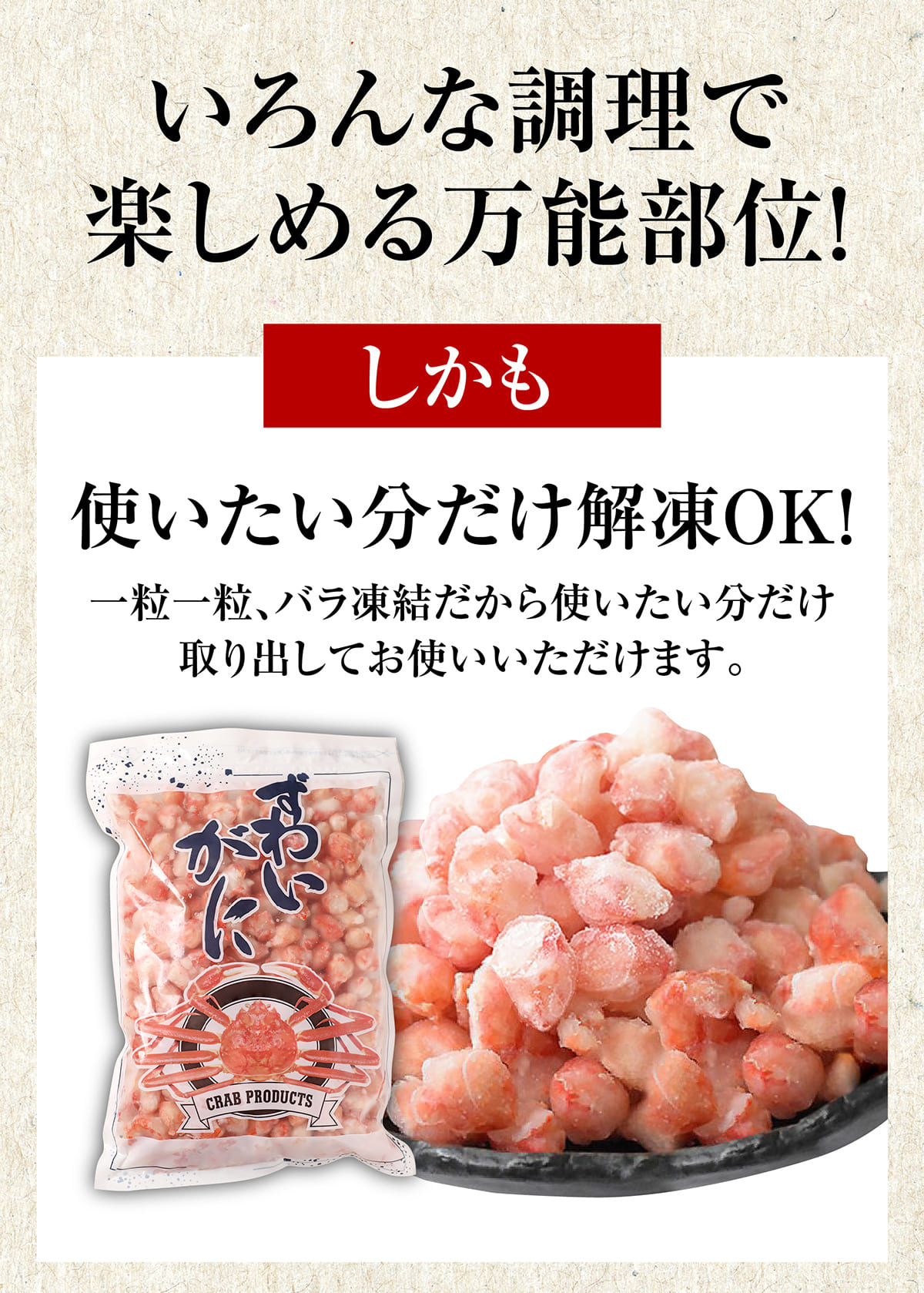 【8月20日以降の発送予定】 ズワイガニ ボイル ズワイ 落去 (らっきょ) 2kg (1kg(正味量約700g前後)2袋) ボイル済み (カナダ産原料インドネシア加工) かに カニ 蟹 ズワイガニ