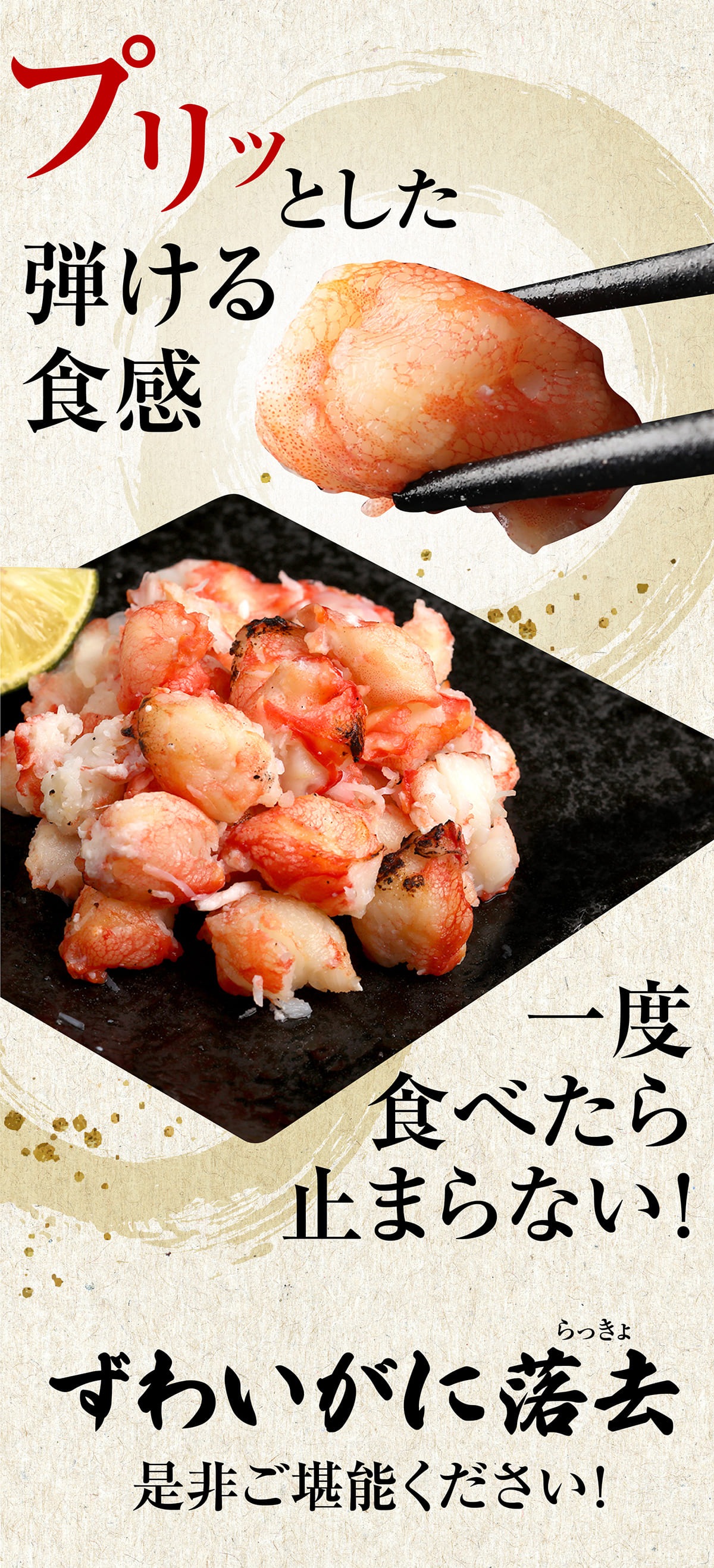 【8月20日以降の発送予定】 ズワイガニ ボイル ズワイ 落去 (らっきょ) 2kg (1kg(正味量約700g前後)2袋) ボイル済み (カナダ産原料インドネシア加工) かに カニ 蟹 ズワイガニ