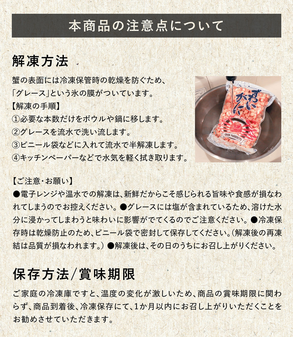 【8月20日以降の発送予定】 ズワイガニ ボイル ズワイ 落去 (らっきょ) 2kg (1kg(正味量約700g前後)2袋) ボイル済み (カナダ産原料インドネシア加工) かに カニ 蟹 ズワイガニ