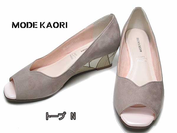 モードカオリ MODE KAORI ウ... : シューズ : モード カオリ 最安値好評