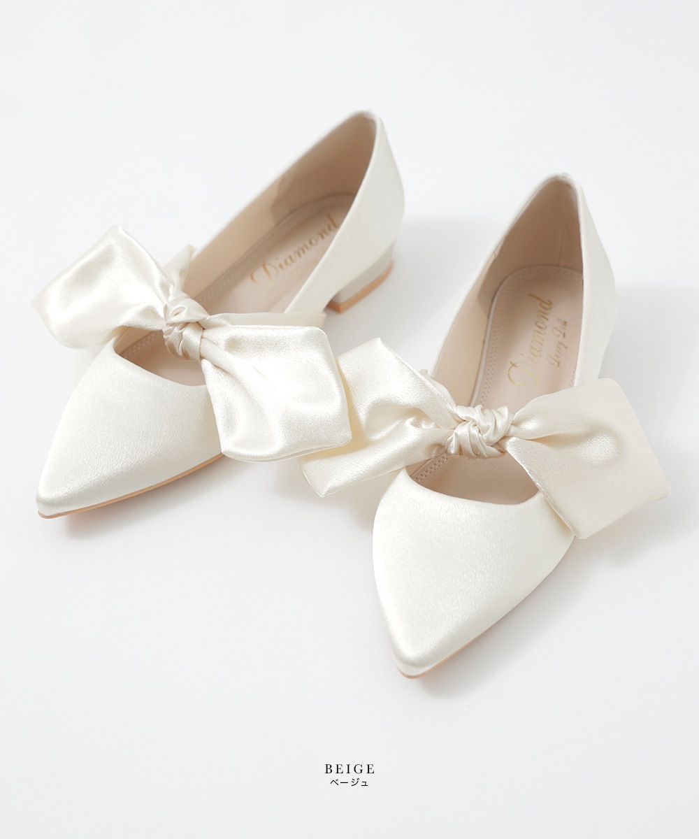 結婚式 パンプス パーティーシューズ サテン リボン フラット バレエシューズ ローヒール 靴 ポインテッドトゥ 歩きやすい らくちん 痛くない 二次会 パーティー フォーマル お呼ばれ 女子会