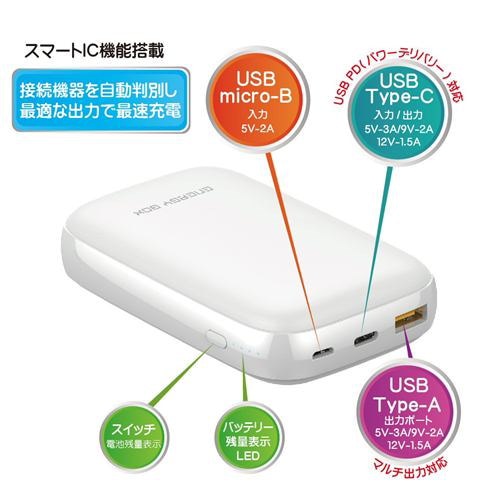 フリーダム FBT-PSEAC10KWH USB PD(USBパワーデリバリー 18W)&マルチ充電対応10000mAhモバイルバッテリー ホワイト