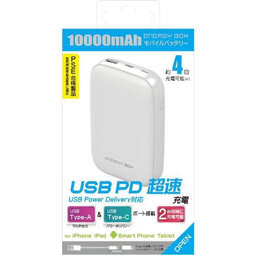 フリーダム FBT-PSEAC10KWH USB PD(USBパワーデリバリー 18W)&マルチ充電対応10000mAhモバイルバッテリー ホワイト