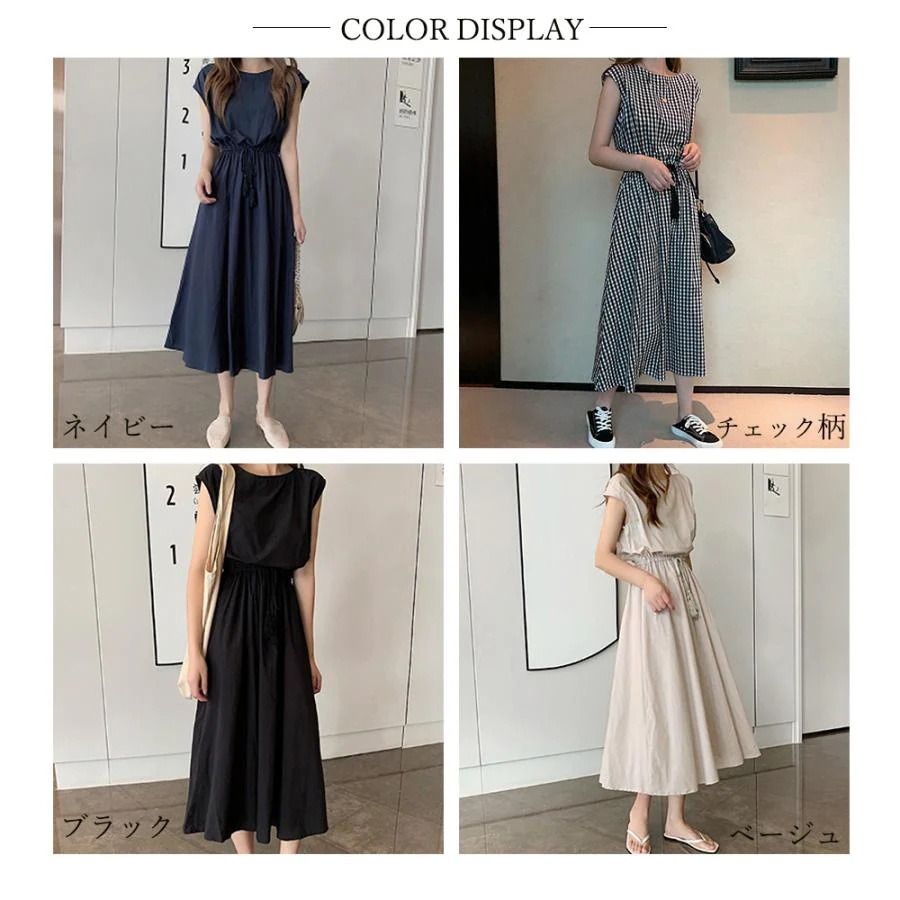 リネンワンピース レディース ウエストゴム チェック柄 ロングワンピース ウエストシャーリング Aラインワンピース ノースリーブ