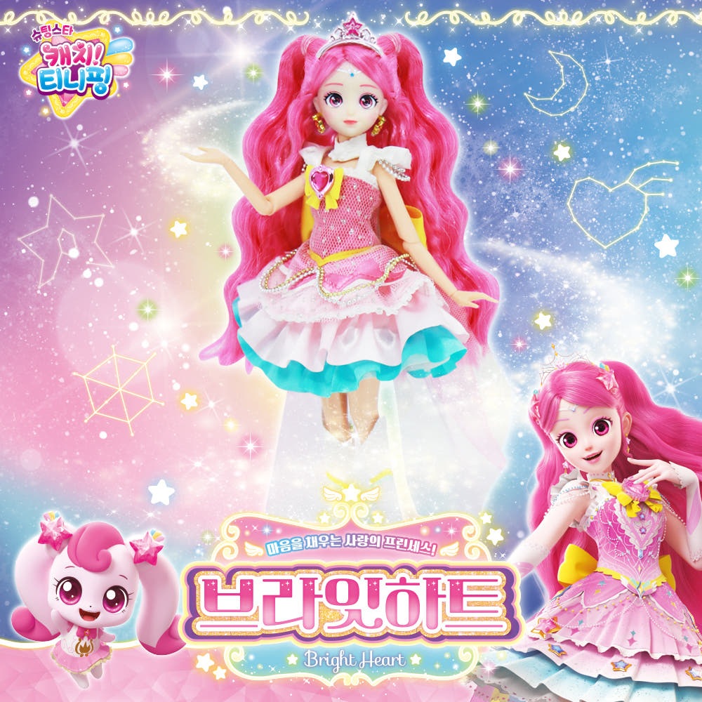 シューティングスターキャッチティーニッピングプリンセスブライトハートティニッピングローミプリンセスジョイント人形おもちゃ シューティングスターキャッチティーニッピングプリンセスブライトハートティニッピングローミプリンセスジョイント人形おもちゃ