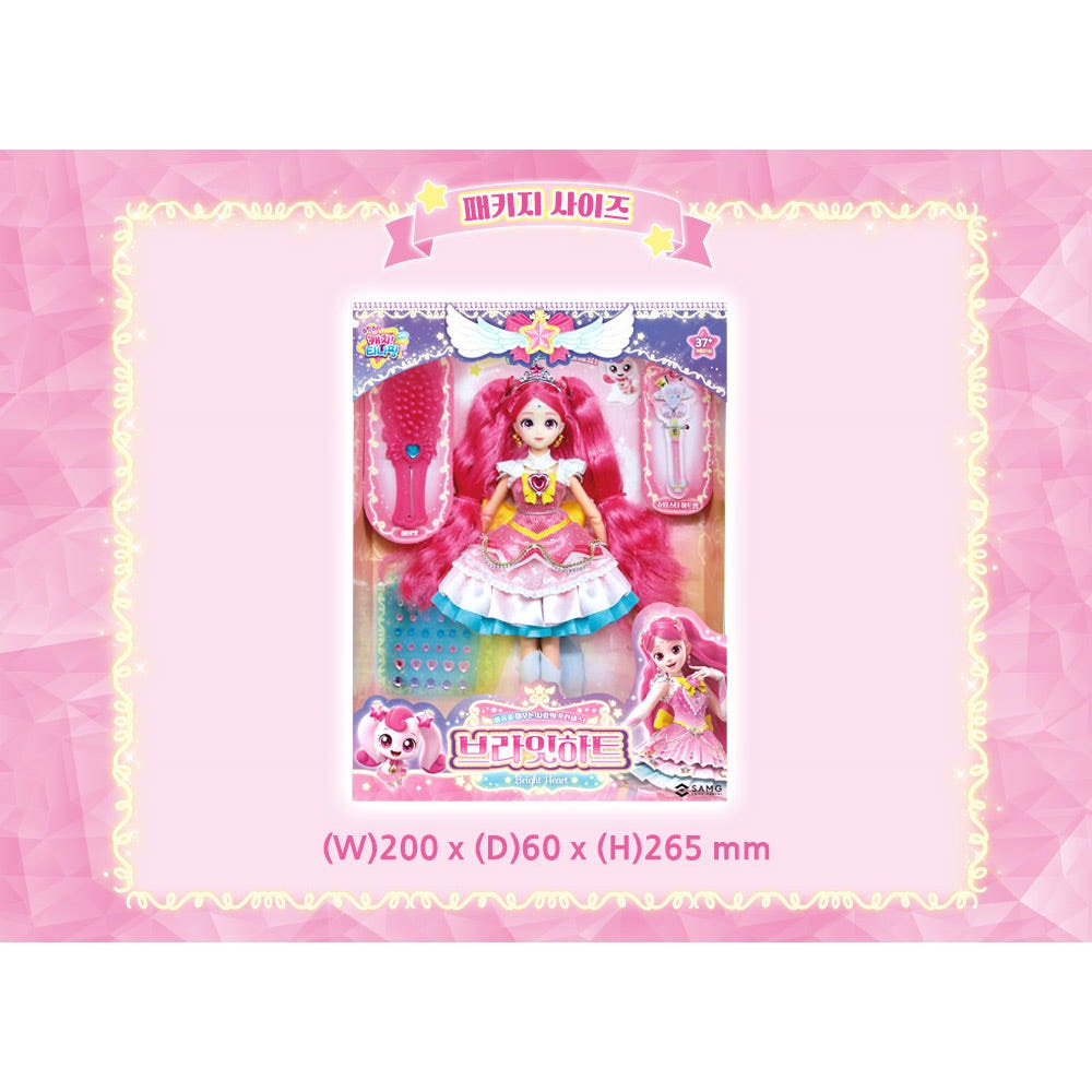 シューティングスターキャッチティーニッピングプリンセスブライトハートティニッピングローミプリンセスジョイント人形おもちゃ シューティングスターキャッチティーニッピングプリンセスブライトハートティニッピングローミプリンセスジョイント人形おもちゃ