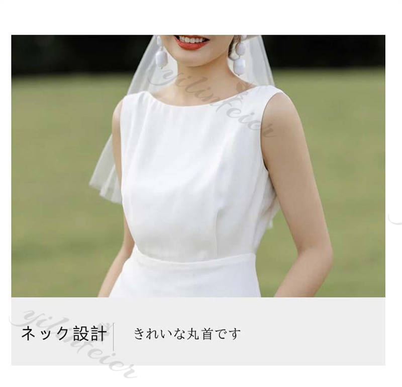 お一人様1点ウエディング ドレス フォトウエディング シンプル 袖なし パーティードレス カジュアル ビーチフォト カジュアル ロング丈 フォトウエディング 花嫁ドレス 前撮り 後撮り ファスナー ナ お一人様1点ウエディング ドレス フォトウエディング シンプル 袖なし パーティードレス カジュアル ビーチフォト カジュアル ロング丈 フォトウエディング 花嫁ドレス 前撮り 後撮り ファスナー ナ