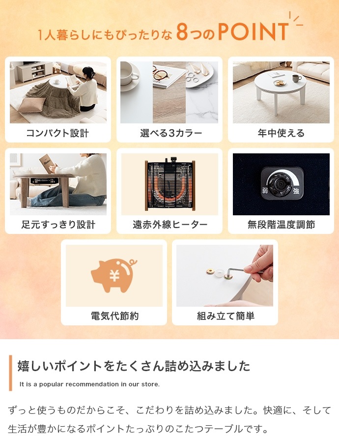こたつテーブル 円形 直径68cm 遠赤外線ヒーター オールシーズン コンパクト 一人用_2