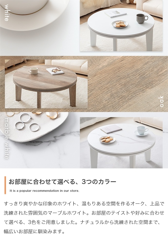 こたつテーブル 円形 直径68cm 遠赤外線ヒーター オールシーズン コンパクト 一人用_5