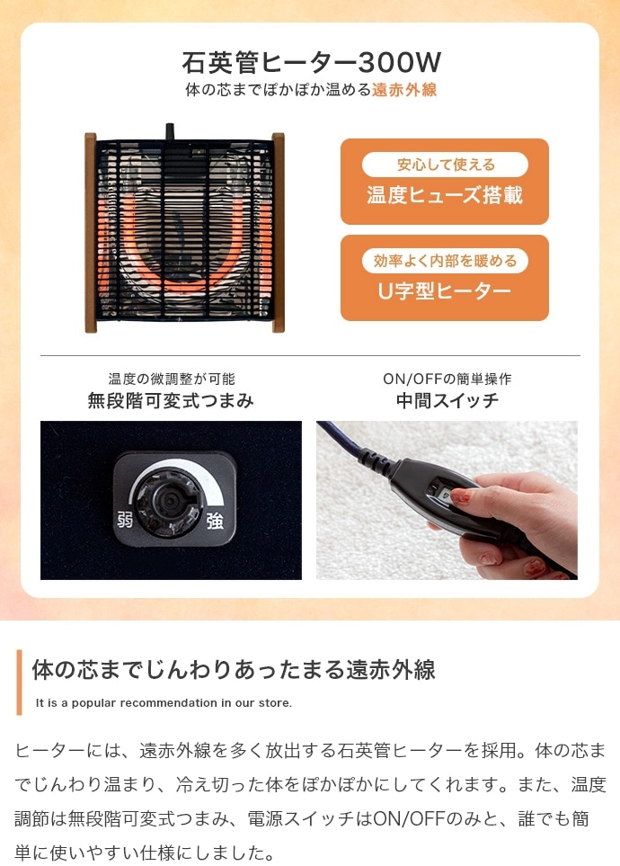 こたつテーブル 円形 直径68cm 遠赤外線ヒーター オールシーズン コンパクト 一人用_8